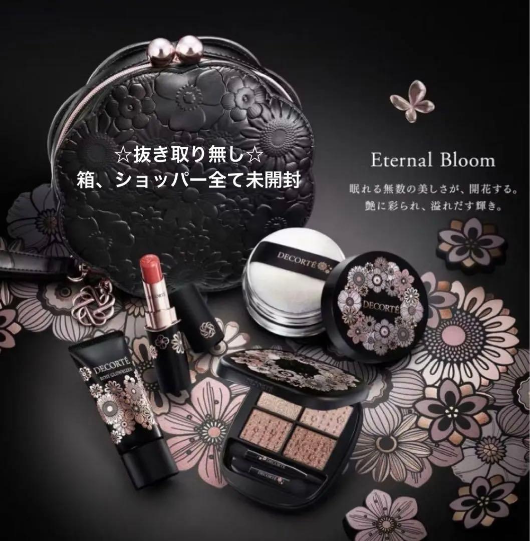☆新品未使用☆コスメデコルテ 抽選販売 クリスマスコフレ　2025
