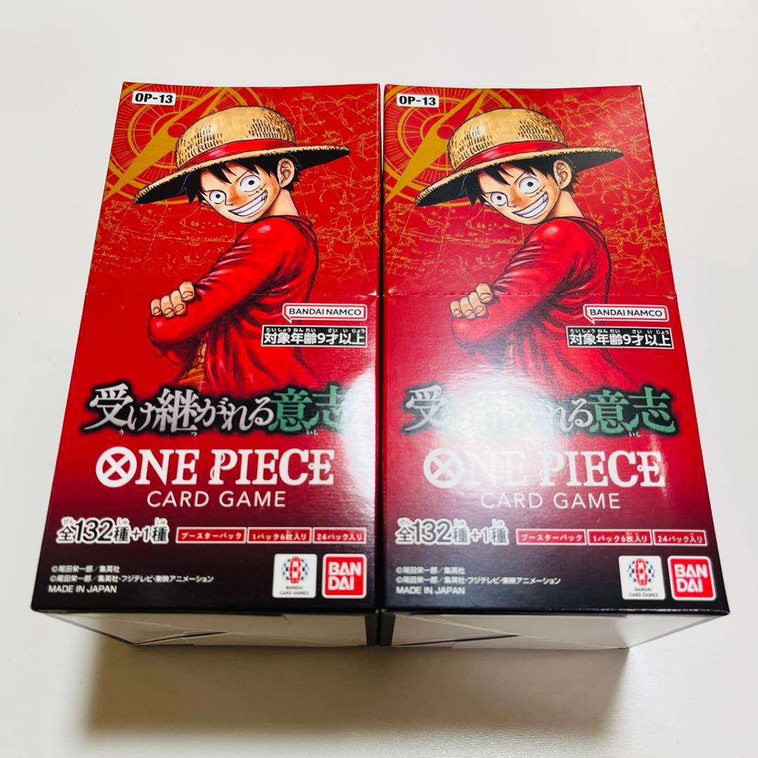 ワンピース カード 受け継がれる意志 OP-13 2BOX テープ付き