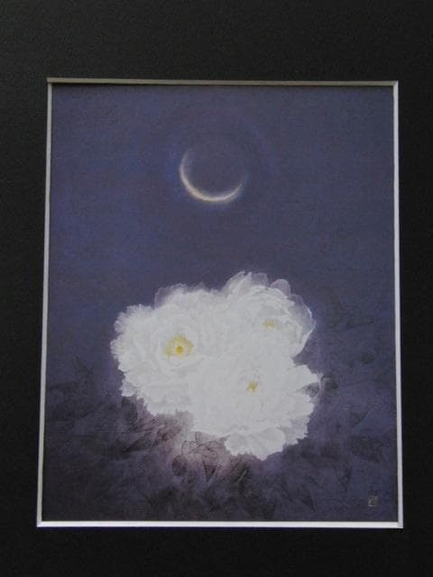 長澤昭朗、【天華地華】、希少な大判額装用画集より、美品、日本人画家