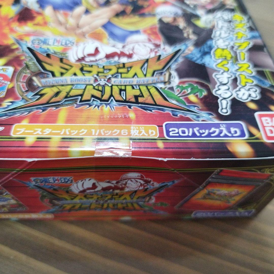 匿*️様 ワンピース キズナブースト 1弾の 未開封ブースターボックス1
