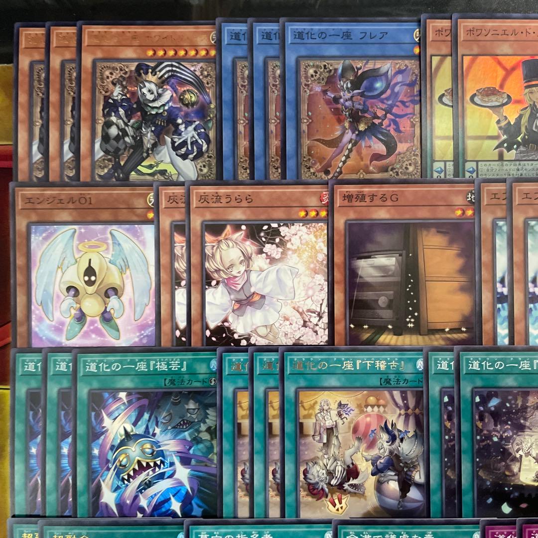 本格構築 道化の一座デッキ クラウンクランデッキ ホワイトフェイス