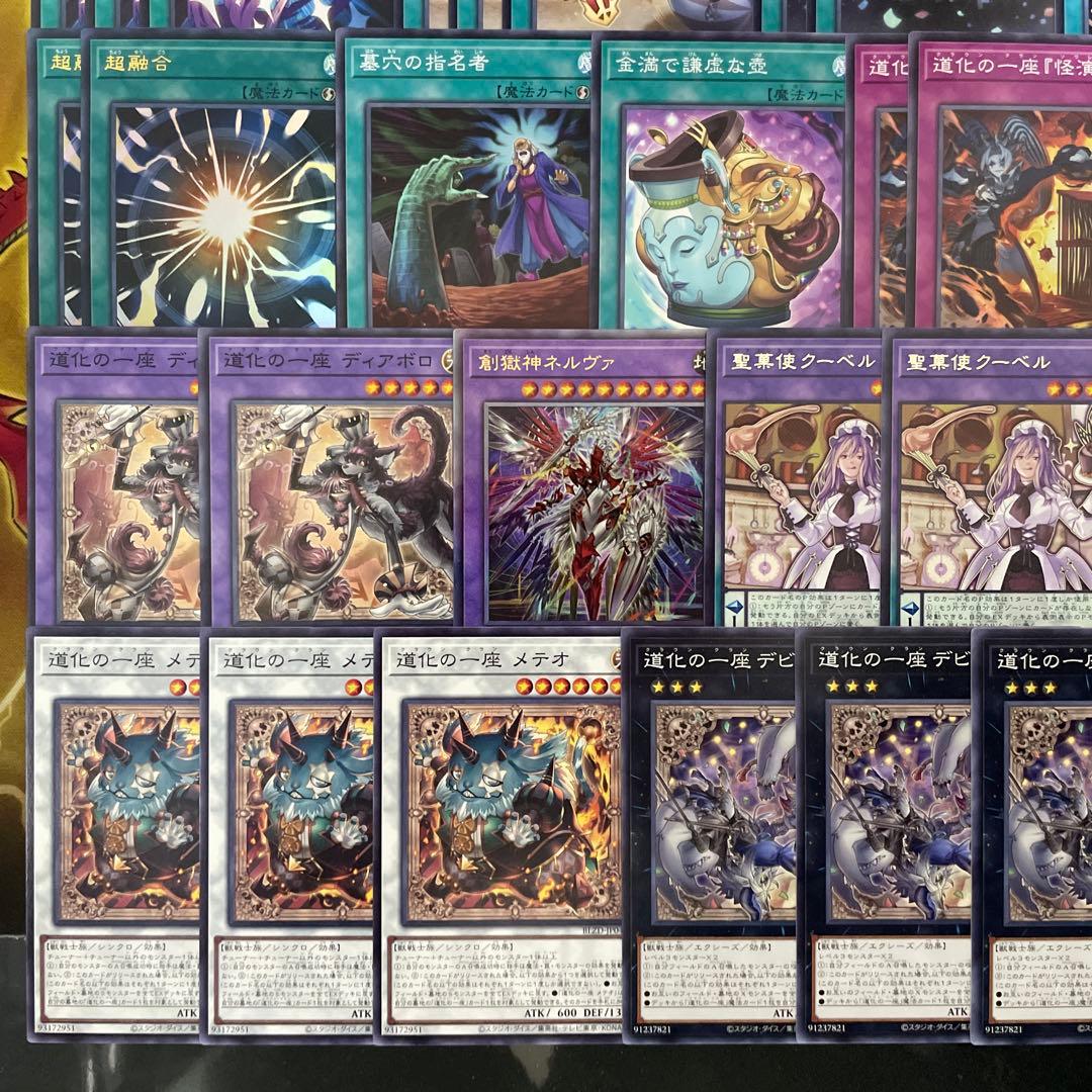 本格構築 道化の一座デッキ クラウンクランデッキ ホワイトフェイス