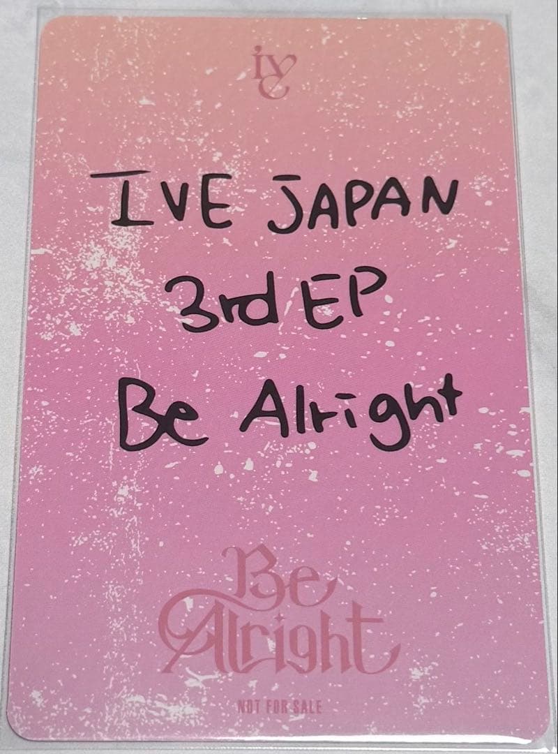 IVE Be Alright 大阪 10/13 会場限定 トレカ ウォニョン - メルカリ