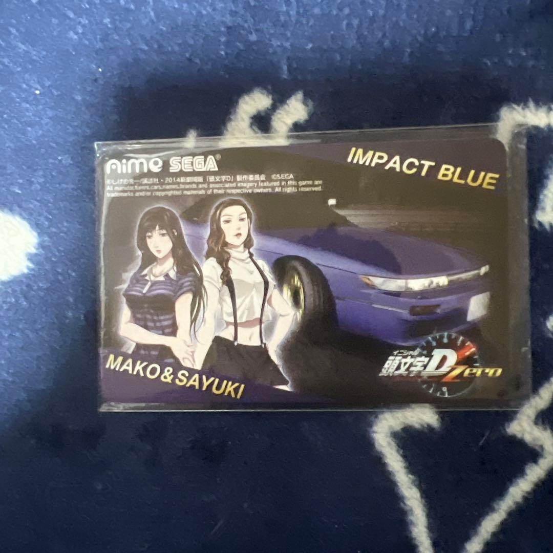 頭文字D アイミーカード