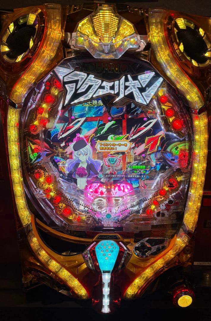 ●CRフィーバーアクエリオンW R 玉無　オートプレイ　送料無料〜74