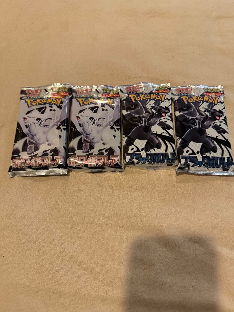 ポケカ 拡張パック デラックス ブラックボルト ホワイトフレア 未開封 4パック Amazonにてポケカ拡張パック「ブラックボルト/ホワイトフレア」の抽選