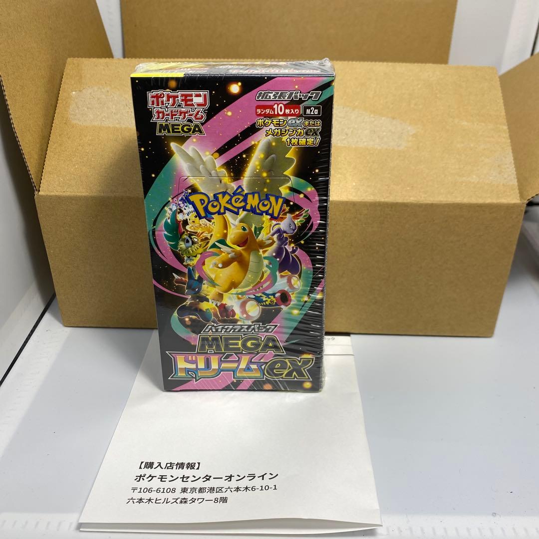 ポケモンカード ハイクラスパック MEGA ドリームex 1BOX 未開封