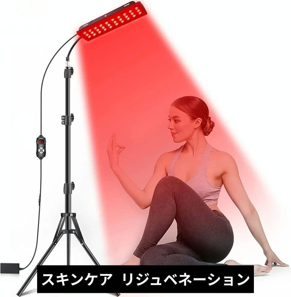 赤色LED 赤外線ライト 照射スタンド 660nm 850nm ライトセラピー