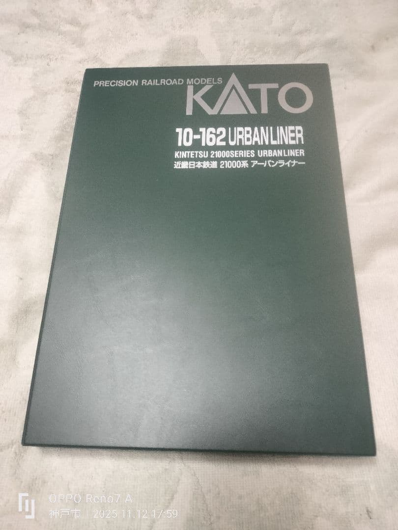 KATO 10-162 近鉄21000系アーバンライナー 室内灯付6両セット KATO Nゲージ 10-162 近鉄21000系 アーバンライナー 6両セット - メルカリ