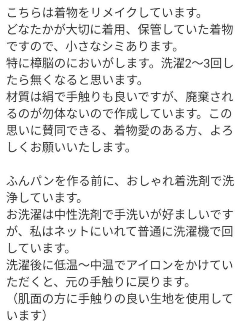 ゆかりページ　ありがとうございます♡