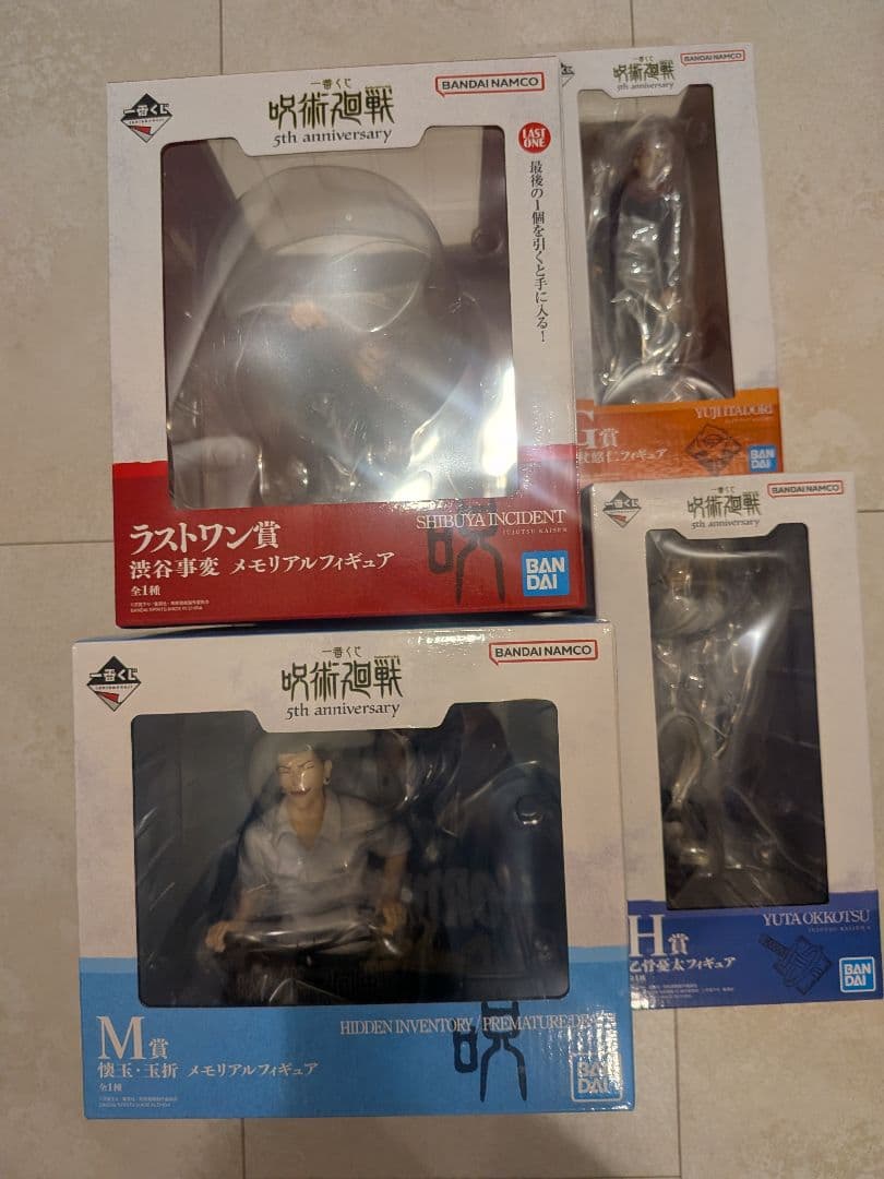 呪術廻戦 5th anniversary フィギュア4体セット