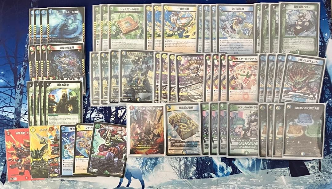 トリーヴァバンデデッキ 4cダーバンデパーツ付き デュエマ - メルカリ