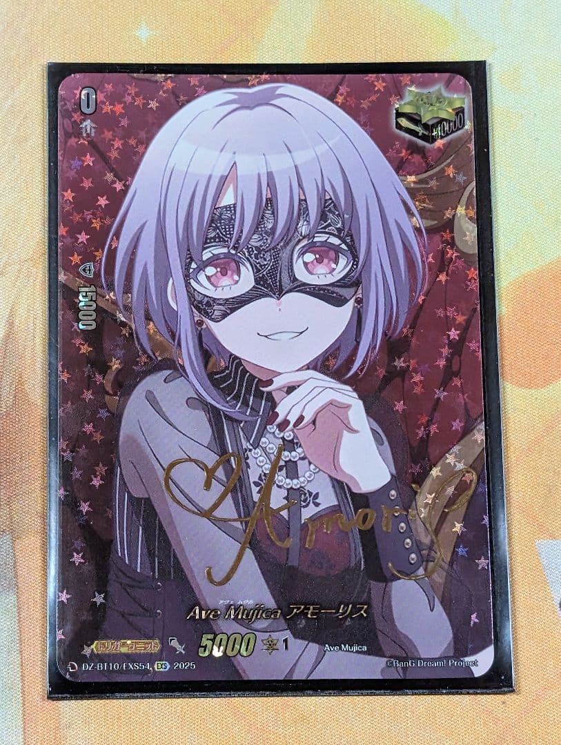 カードファイト ヴァンガード 公認サポート 明星エリカ プレイマット