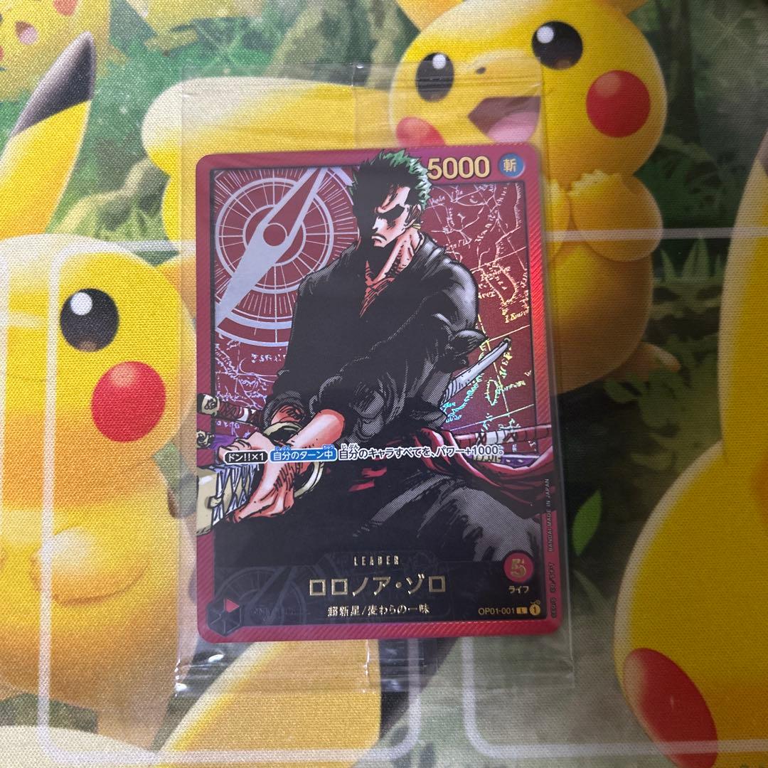 ワンピースカード　レカフィグ　ゾロ　リーダーパラレル