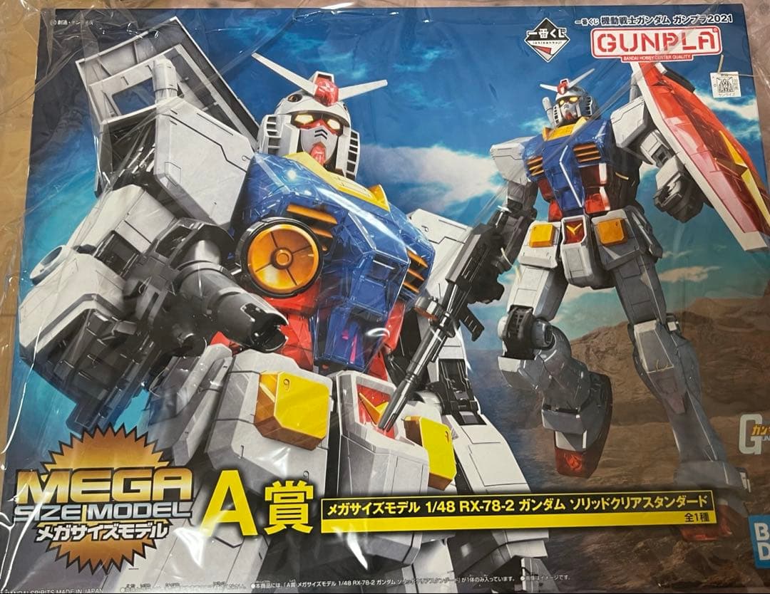 A賞メガサイズモデル 1/48 RX-78-2ガンダムソリッドクリアスタンダード