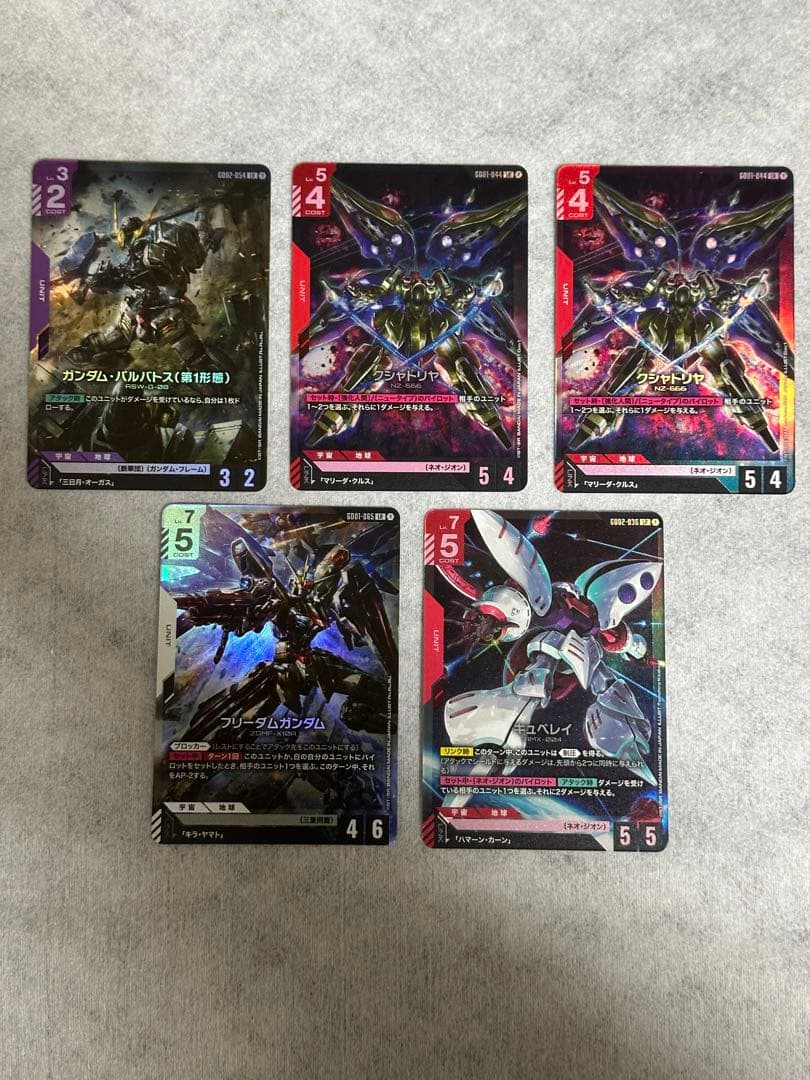 ガンダムカードゲーム ガンダムバルバトス(第一形態) LR 他5枚セット