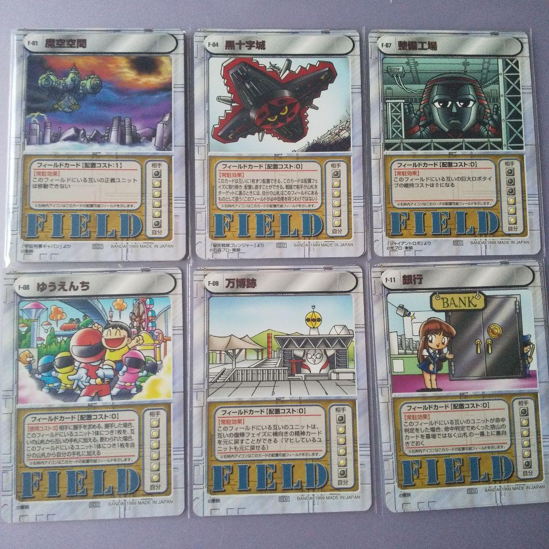 SCRAMBLE DUEL スーパーヒーロー戦線 - メルカリ