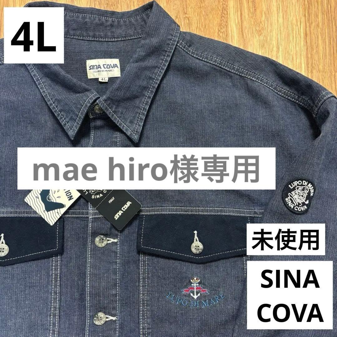 未使用◇SINA COVA◇シナコバ◇胸元刺繍 インディゴ染めシャツ◇4L ボタンダウンシャツ 24214030