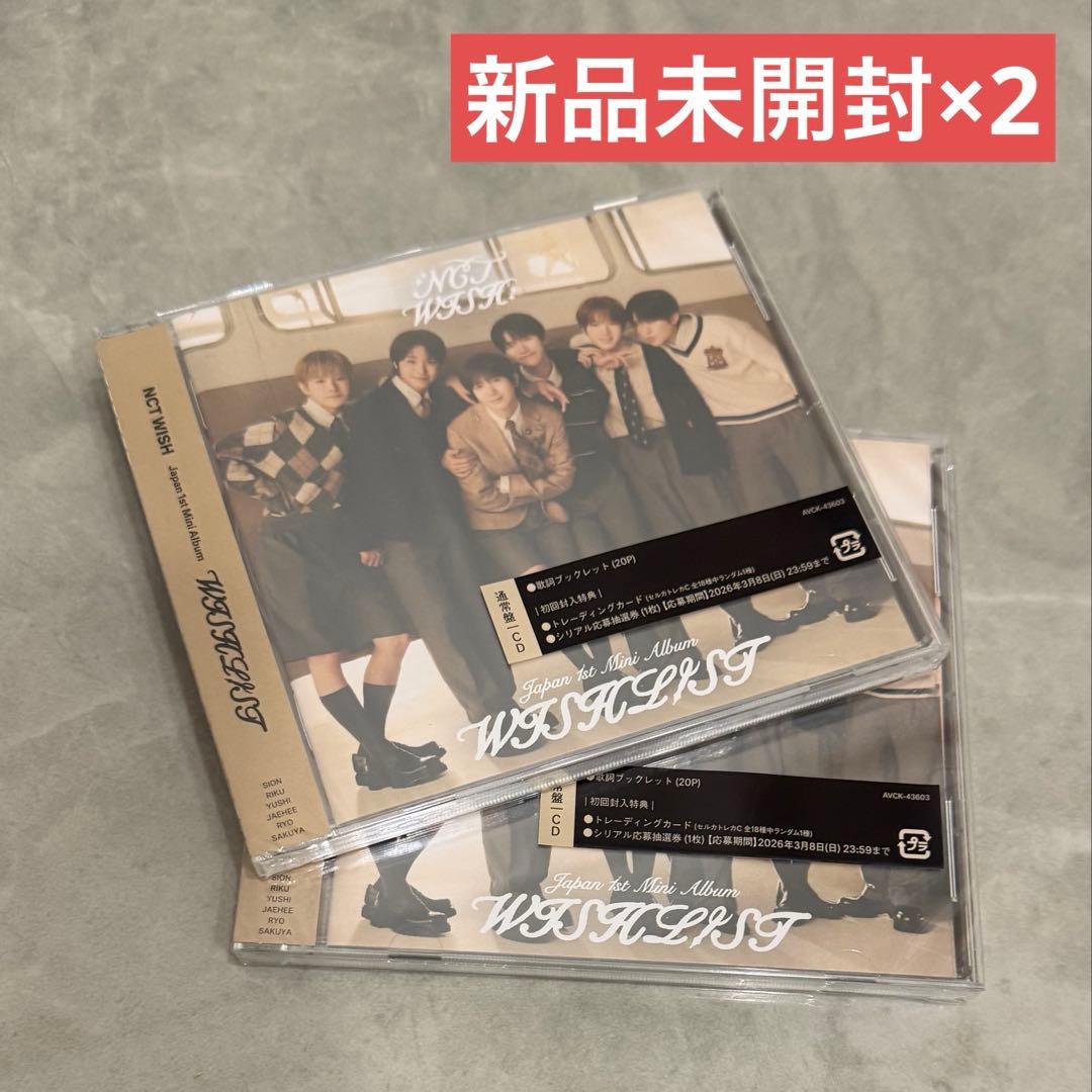 NCT WISH WISHLIST 通常盤 Ver 新品未開封 - メルカリ