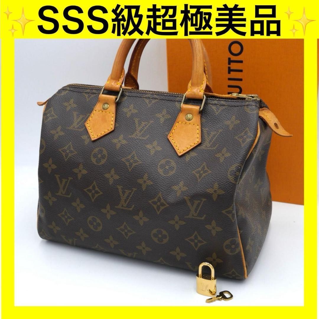 ルイヴィトン モノグラム スピーディ25 ハンドバッグ ミニボストン