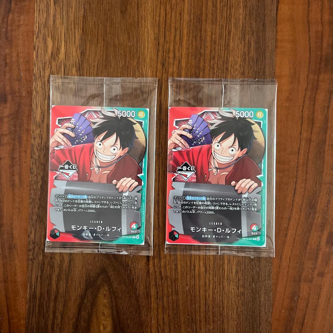 ワンピースカード モンキー・D・ルフィ 一番くじ プロモ　未開封