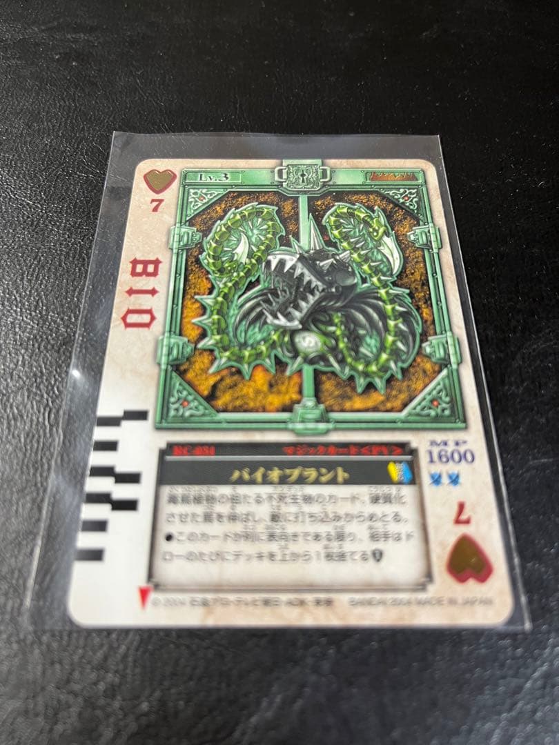 DX ラウズカード 仮面ライダー剣 ブレイド カリス ハートのラウズ