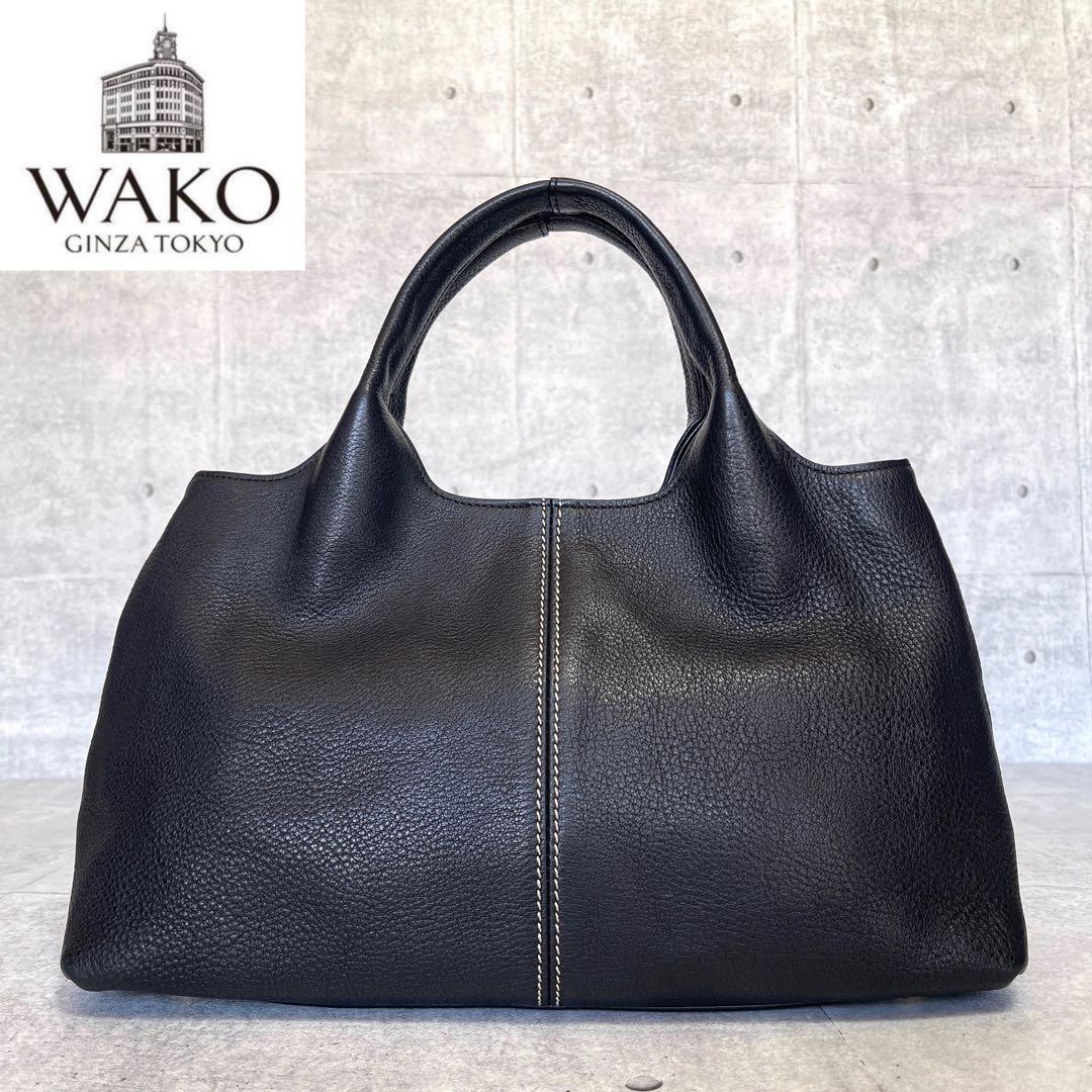 良品】WAKO 銀座和光 シボ革 ブラック ゴールド金具 レザー ハンドバッグ