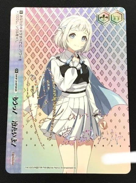 ヴァイス 最安値 葛城リーリャSIR シリアル 　学園アイドルマスター