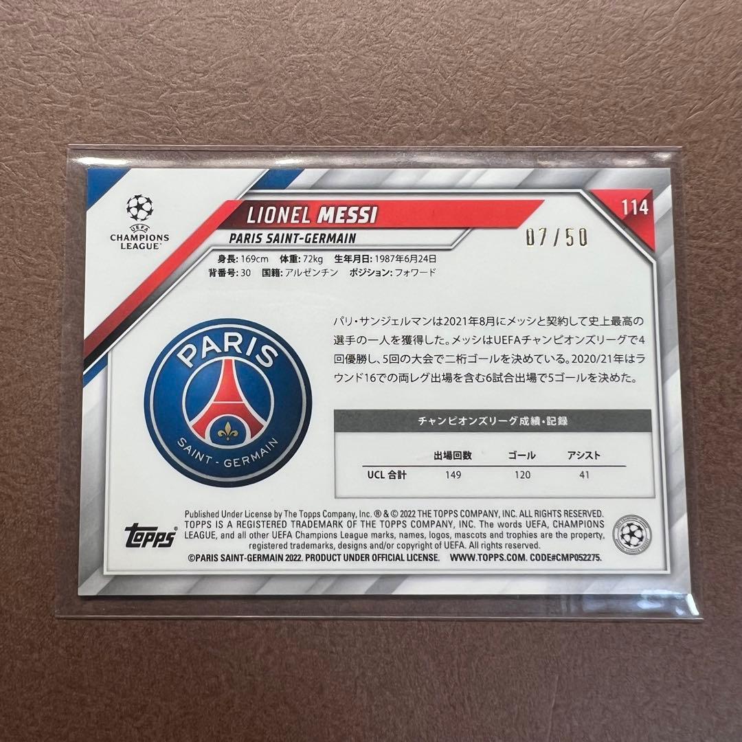 Topps soccer メッシ Messi 50枚限定 Gold カード - メルカリ