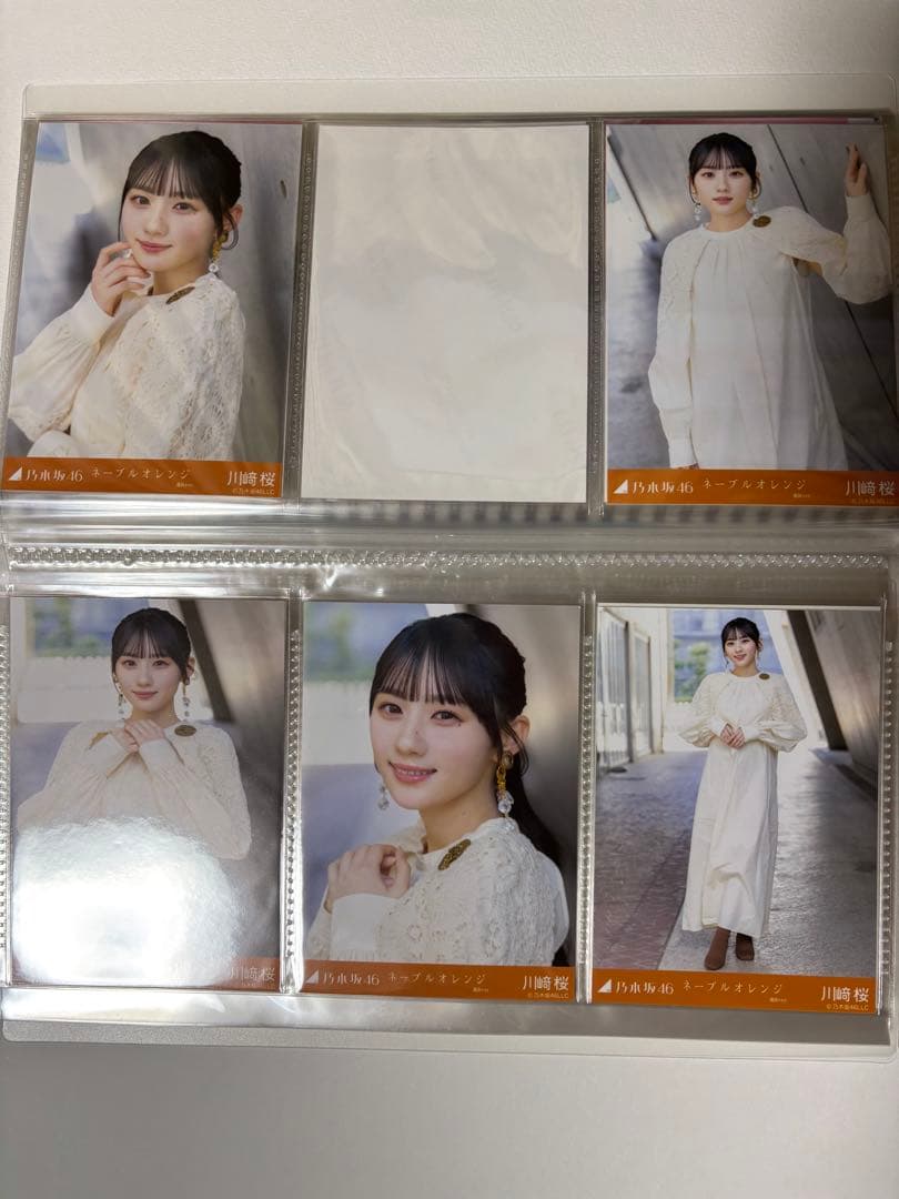 乃木坂46 生写真 川崎桜 ネーブルオレンジ - メルカリ
