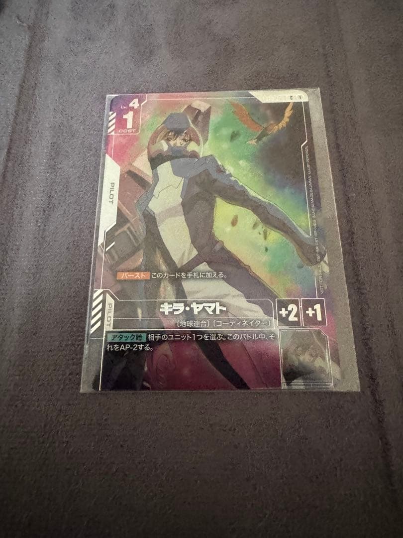 ガンダムカードゲーム キラ・ヤマト/C 【ニュータイプチャレンジ版