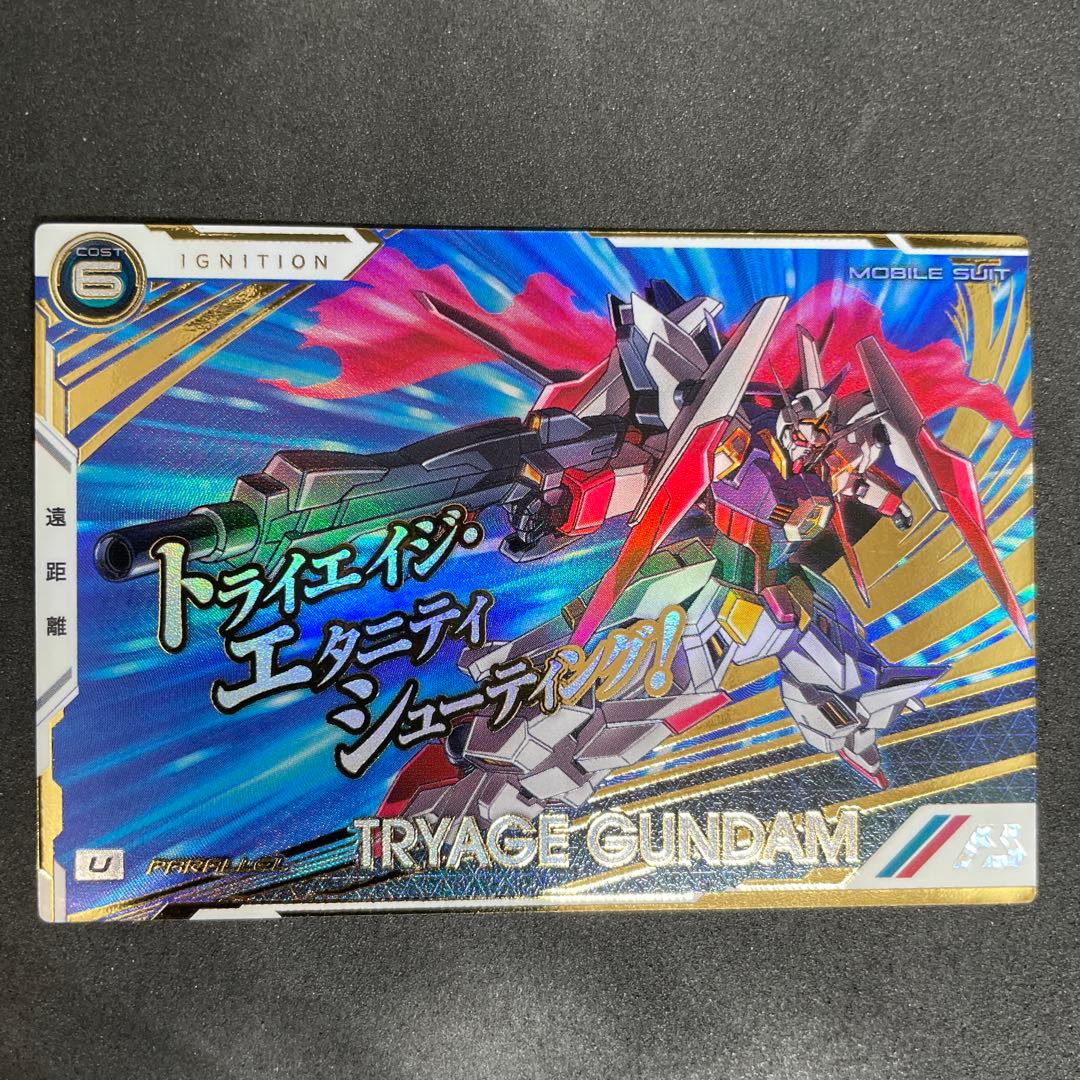 g-PUNCH様 リクエスト 7点 まとめ商品 - メルカリ