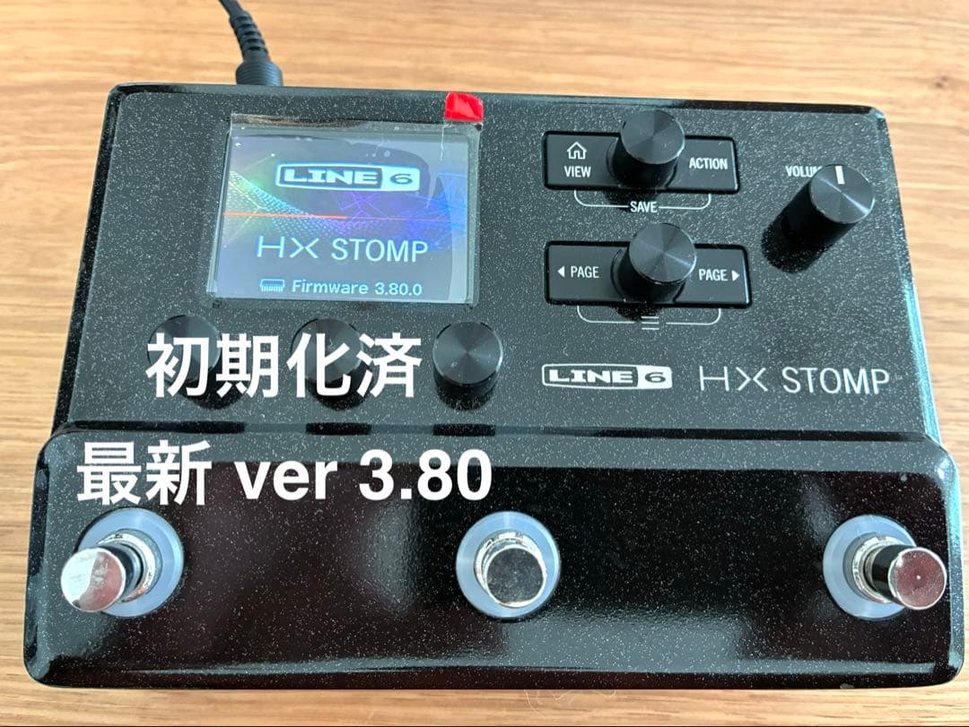 【美品】LINE 6 HX Stomp（液晶フィルム付/初期化済）
