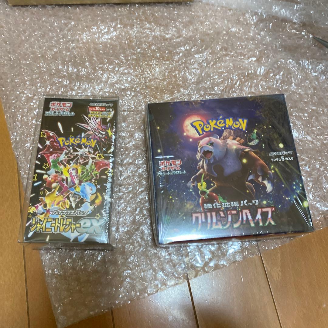 開*品様 ポケモンカードボックスシュリンク付き シュリンク付き」の激安通販 | magi