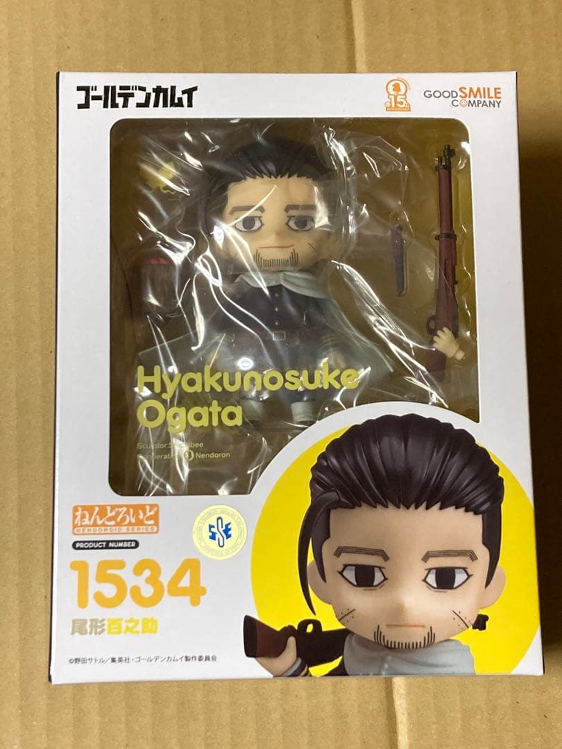 ゴールデンカムイ ねんどろいど 尾形 - メルカリ