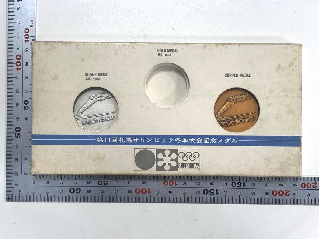 1972年札幌冬季オリンピック大会記念メダル　銅メダル　　銀メダル　silver Yahoo!オークション -「札幌オリンピック冬季大会1972記念メダル」の