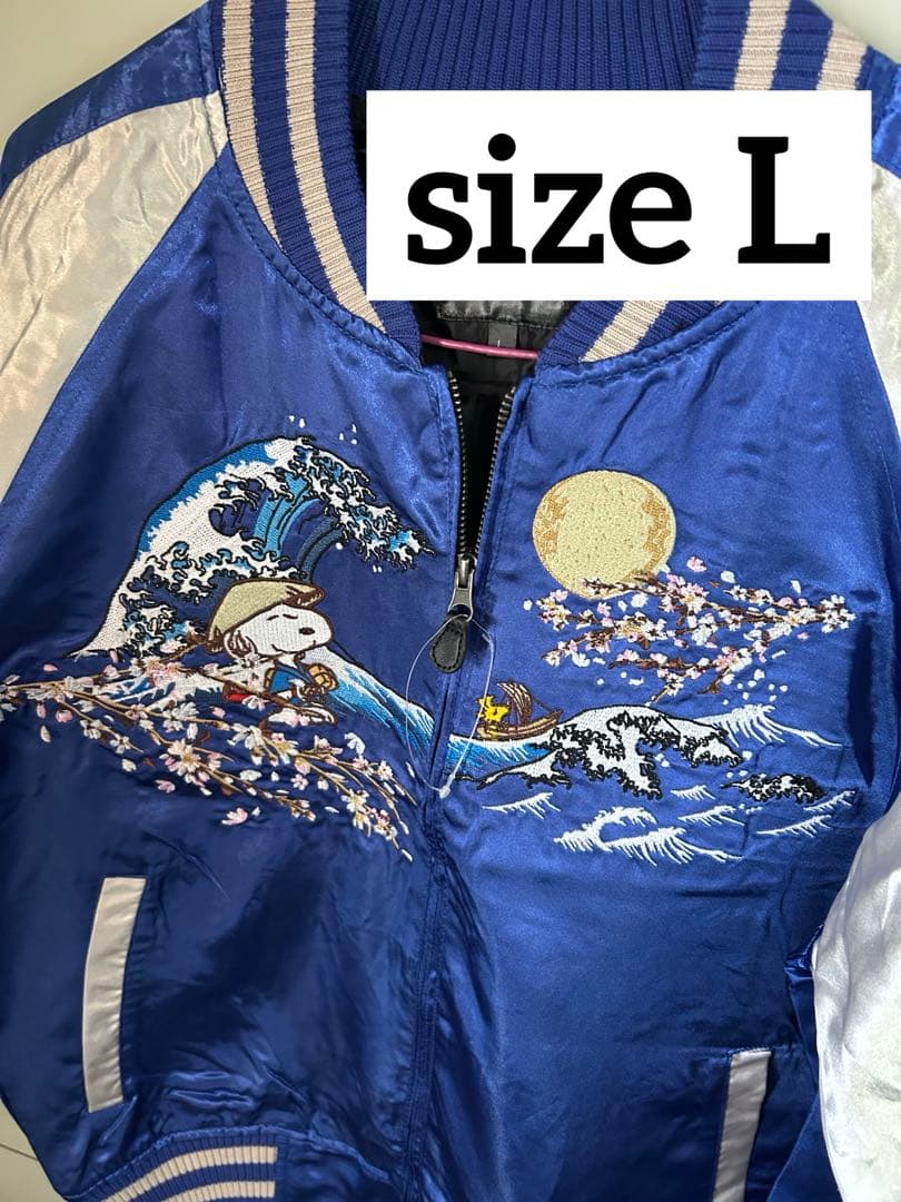 PEANUTS スカジャン 青 Japan 桜 波刺繍　スヌーピー スカジャン