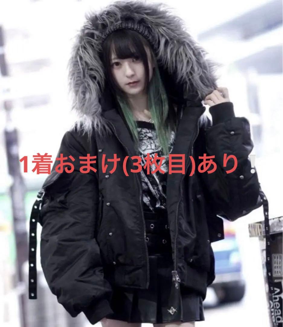 e*a様 REFLEM レフレム スタッズ付きナイロンN2Bジャケット ブラック