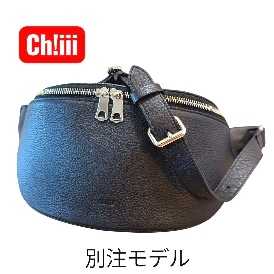 即購入可 ch!iii bag チーバッグ シュリンクレザー ボディバッグ 黒
