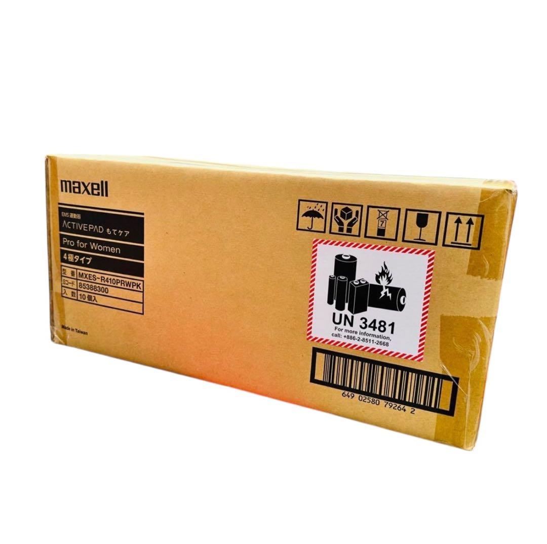 maxell MXES-R410PRWPK マクセル もてケア