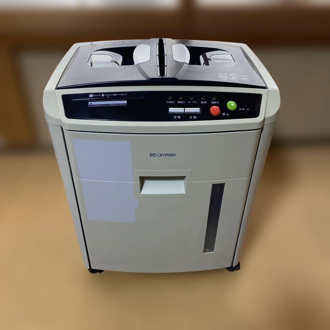 アイリスオーヤマ 業務用シュレッダー AFS150C-H