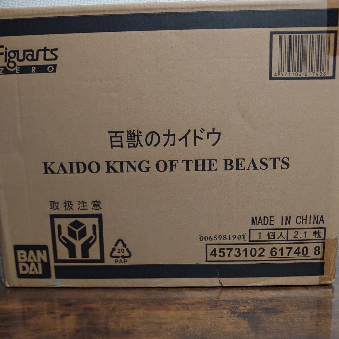 フィギュアーツZERO輸送箱未開封カイドウ