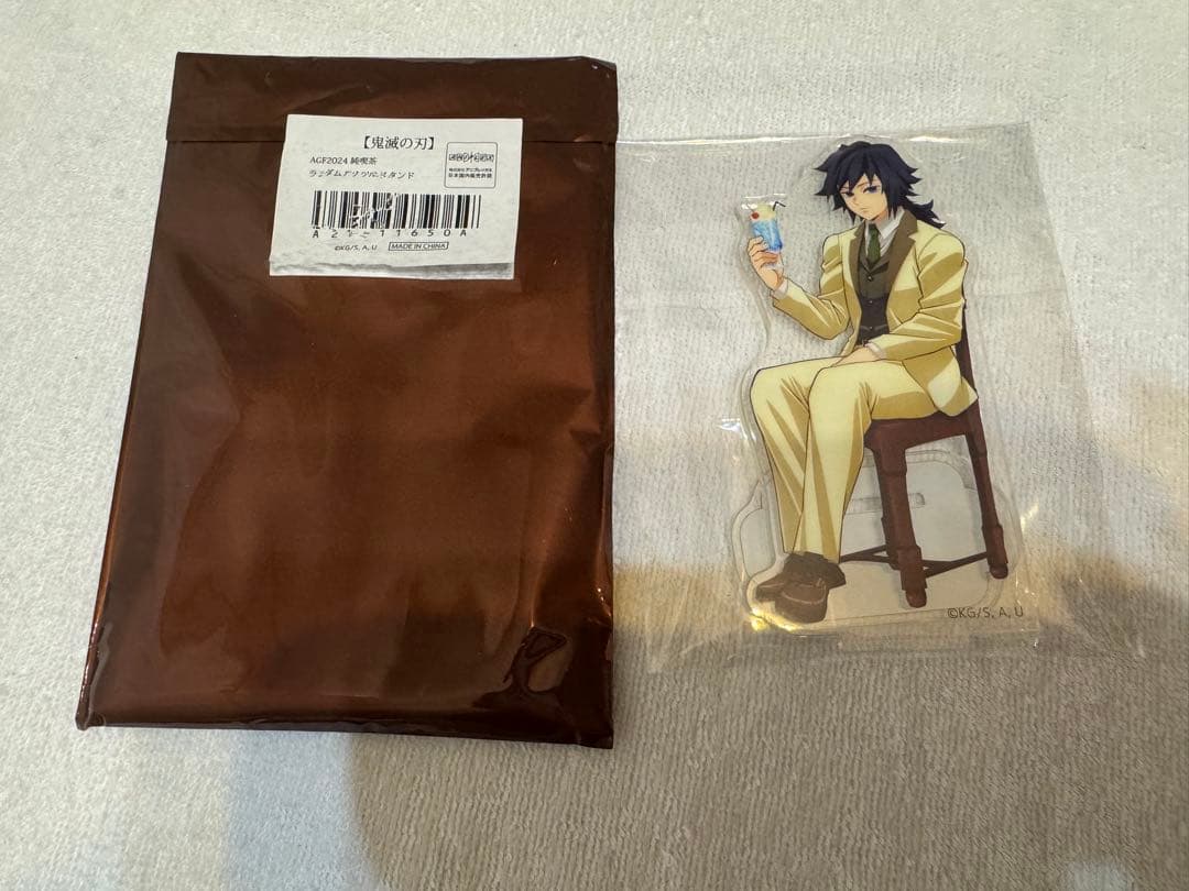 鬼滅の刃 純喫茶 AGF1冨岡義勇 アクリルスタンド - メルカリ