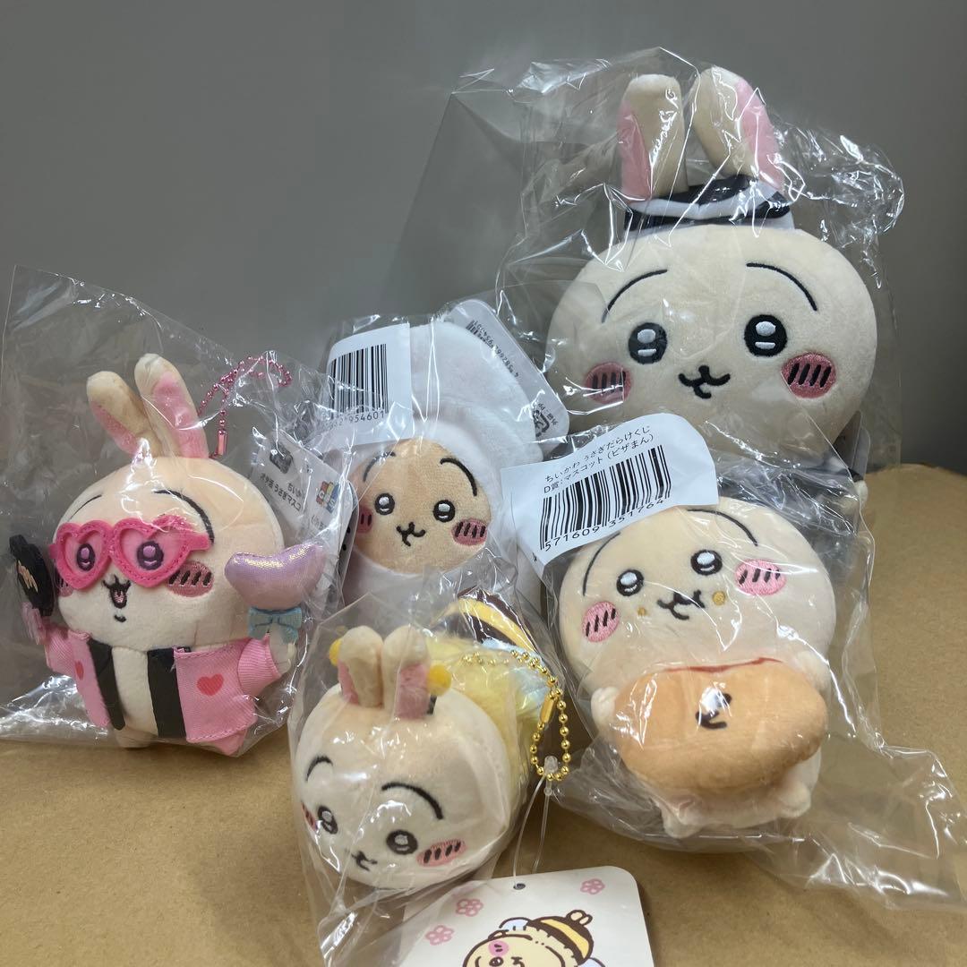 ちいかわ うさぎ 色々 まとめ売り 5点セット - ぬいぐるみ