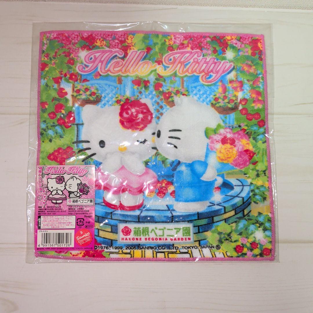 ご当地キティ・プチタオル・箱根ベコニア園・ハローキティ ダニエル