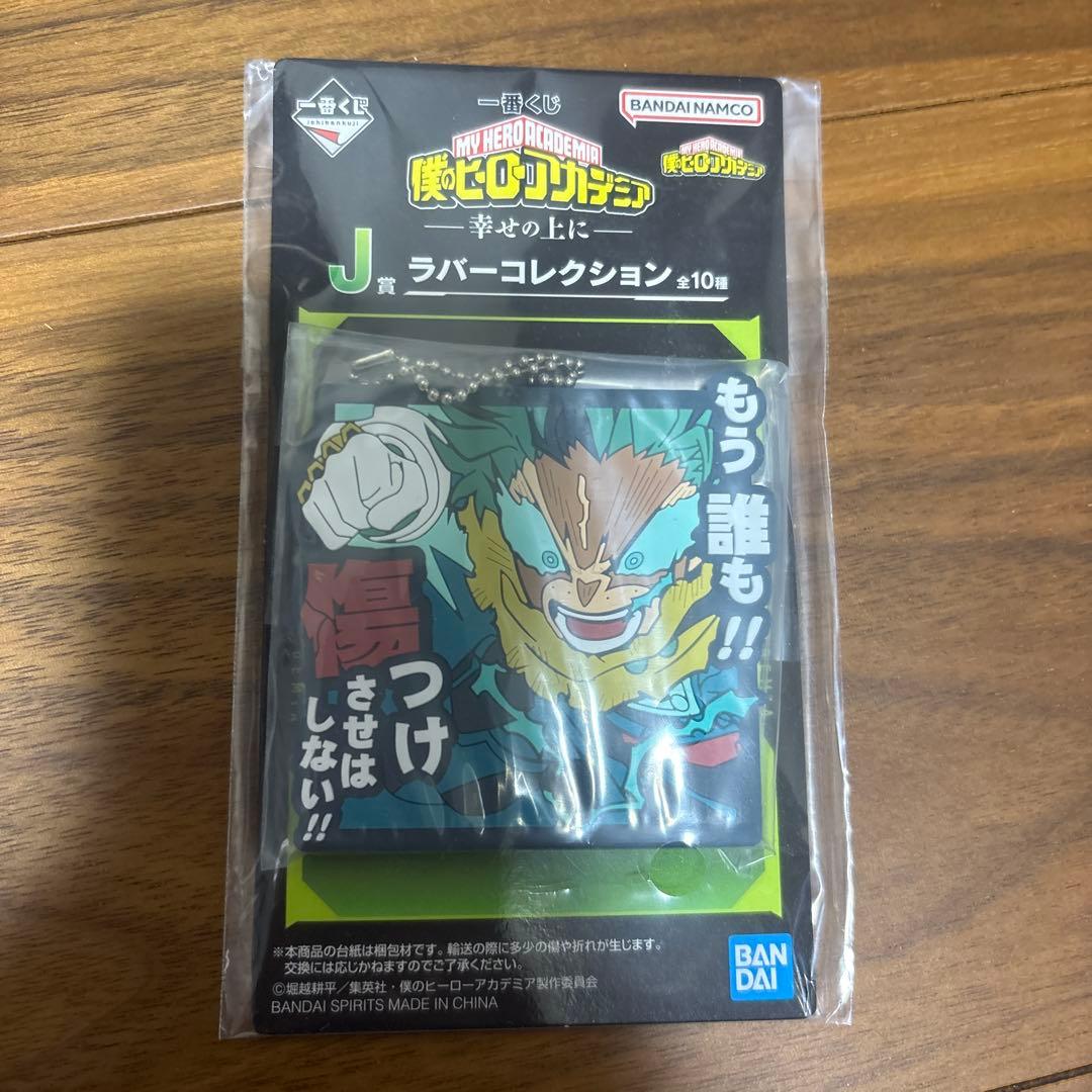 僕のヒーローアカデミア キャンバス風ボード・ラバーコレクション