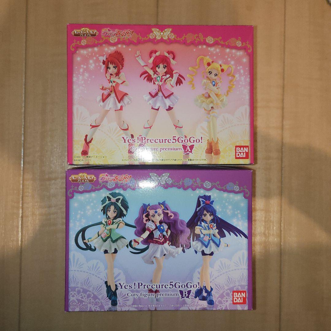 Yes!プリキュア5GoGo! キューティーフィギュアプレミアム
