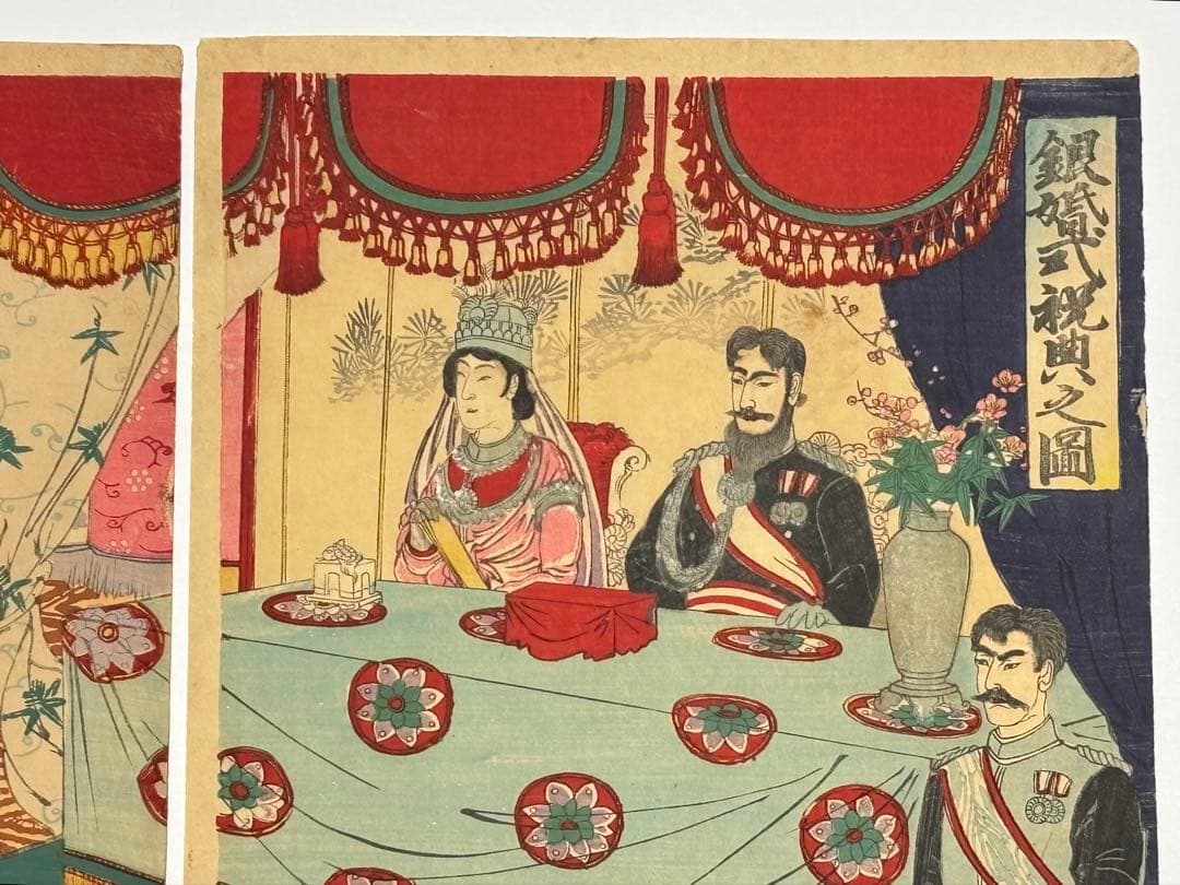 銀婚式祝典之図」楳堂小国政 明治27年刊 3枚続|浮世絵 錦絵 明治天皇