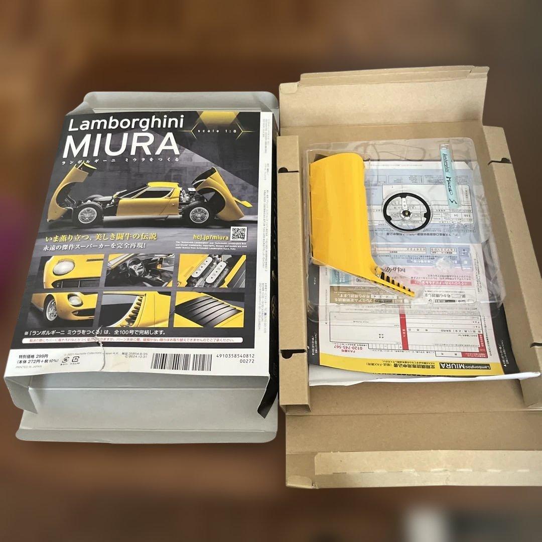 Lamborghini Miura 1/8 スケール 組み立てキット初回分 - メルカリ