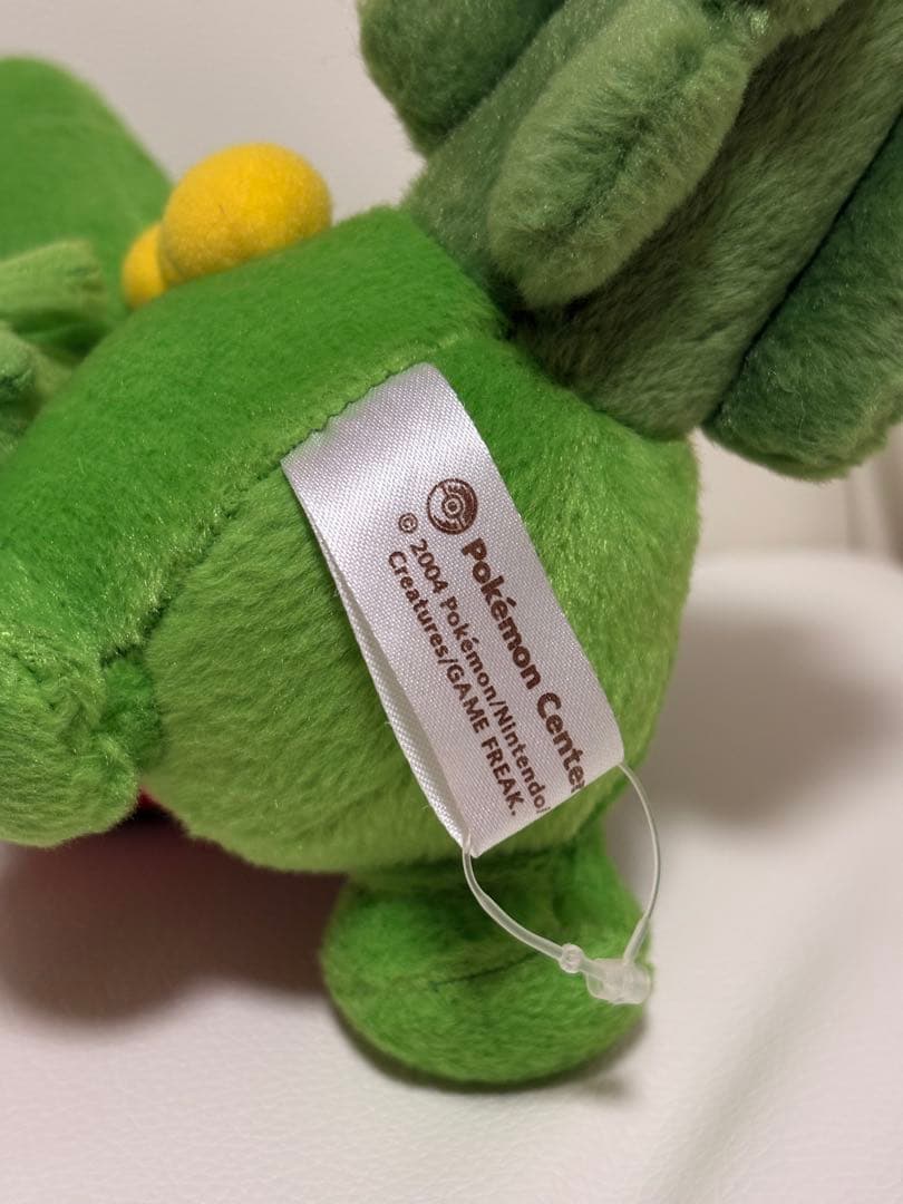 希少】ポケドール ジュカイン 2004 ぬいぐるみ ポケモンセンター
